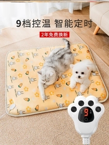 宠物猫狗电热毯与电热垫 冬季保暖的安全指南与选择建议