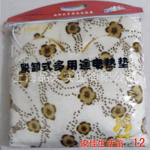 温暖升级 上海周泰电器东菱子品牌电热垫，高低两档调温的贴心之选